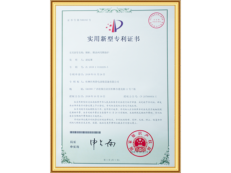 កំដៅប៊ឺណ័រ Pellet និង Dual-fuel កំដៅប៊ឺណ័រ Pellet និង Dual-fuel