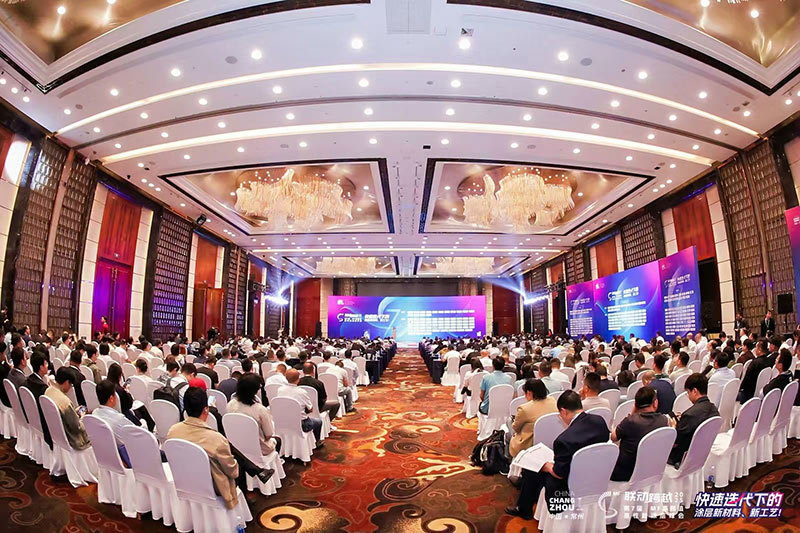 我司成功参加第十四届工程机械与农机涂装技术交流会，共话行业未来