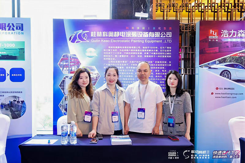桂林科奥静电涂装设备