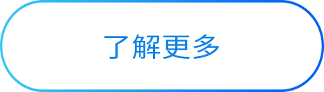 安排演示