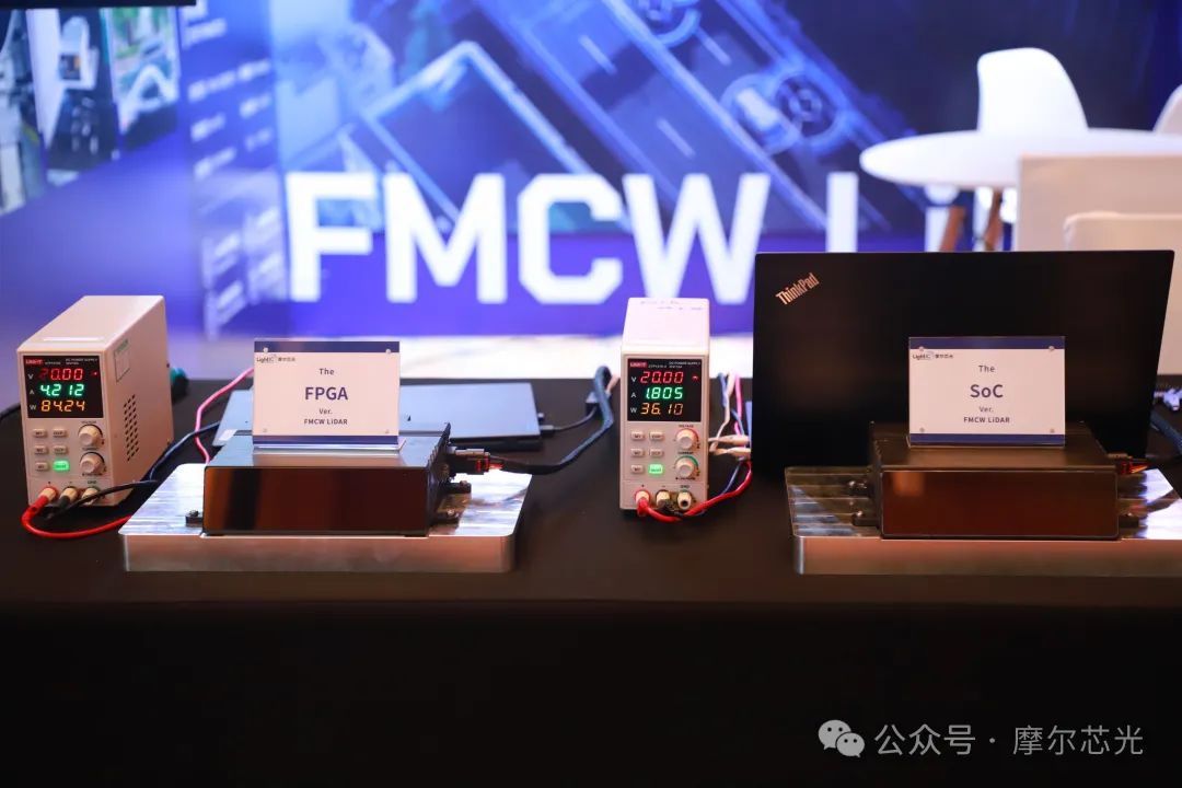 庐州明月下的摩尔芯光：首届AutoSens与FMCW激光雷达