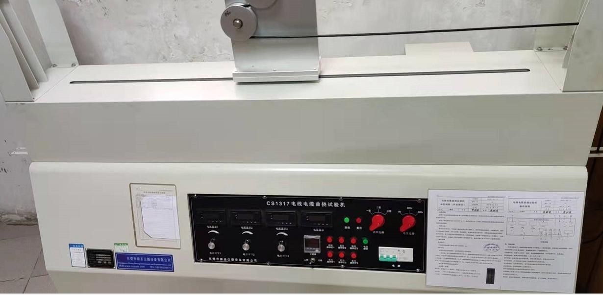 电线电缆曲挠试验机