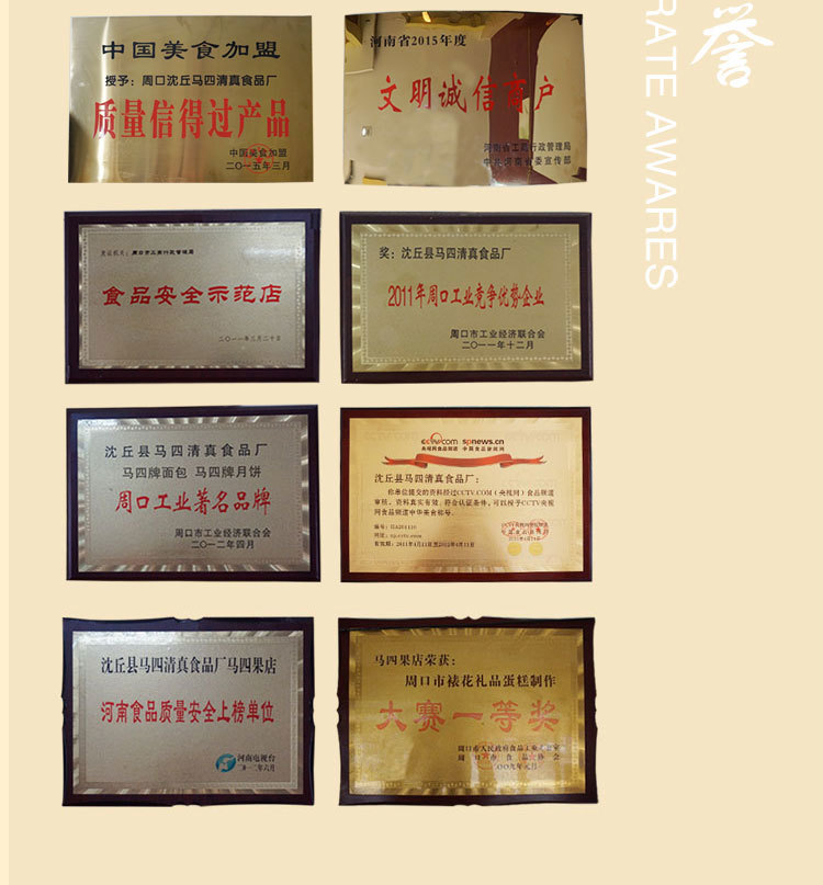 蓮子麻仁(進(jìn)口香)