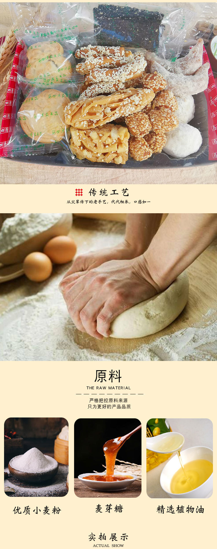 優(yōu)鮮裝混裝果品