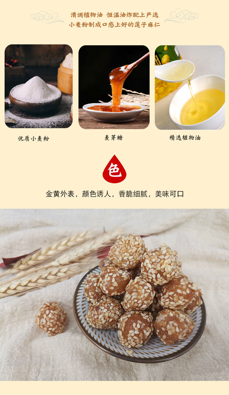 蓮子麻仁(進(jìn)口香)