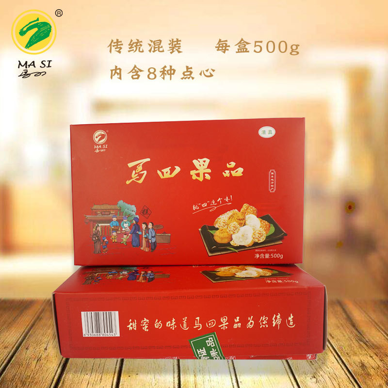 優(yōu)鮮裝混裝果品