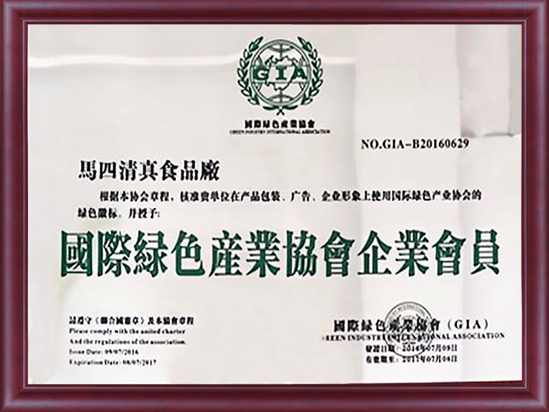 圖片名稱