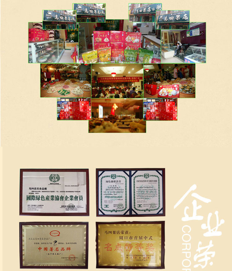 蓮子麻仁(進(jìn)口香)