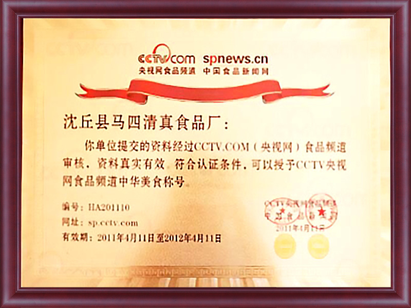 圖片名稱