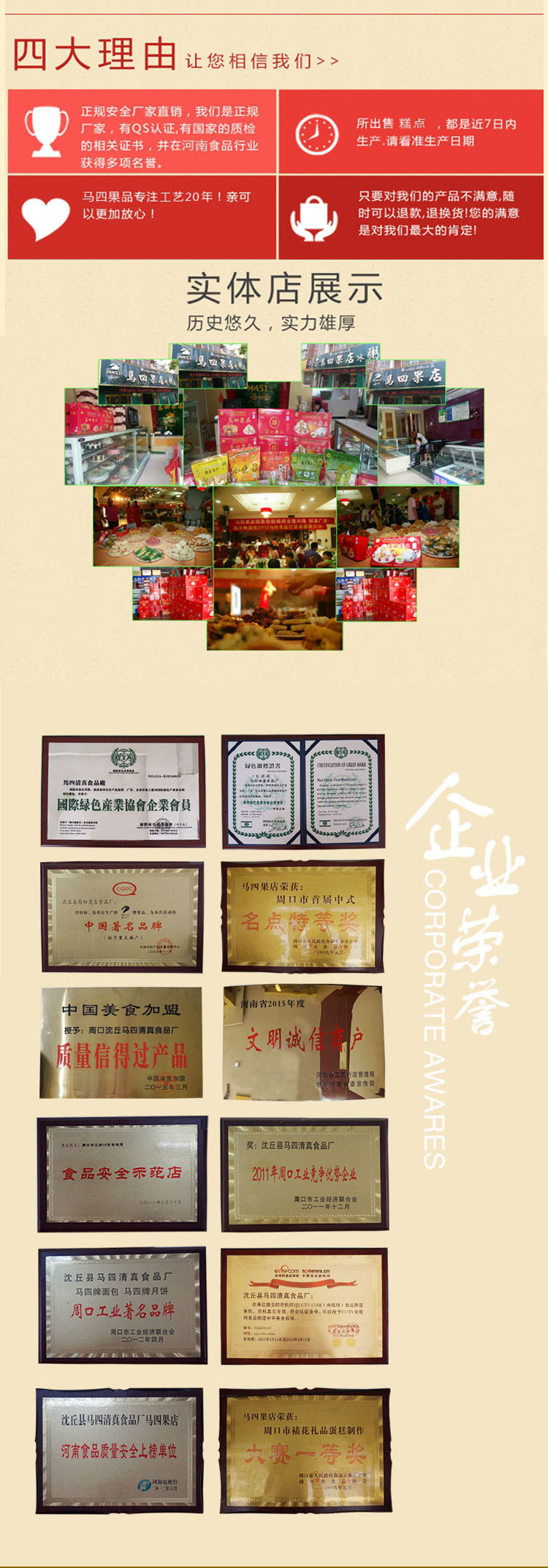 優(yōu)鮮裝混裝果品