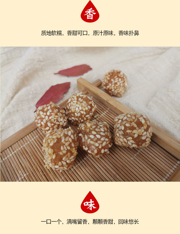 蓮子麻仁(進(jìn)口香)