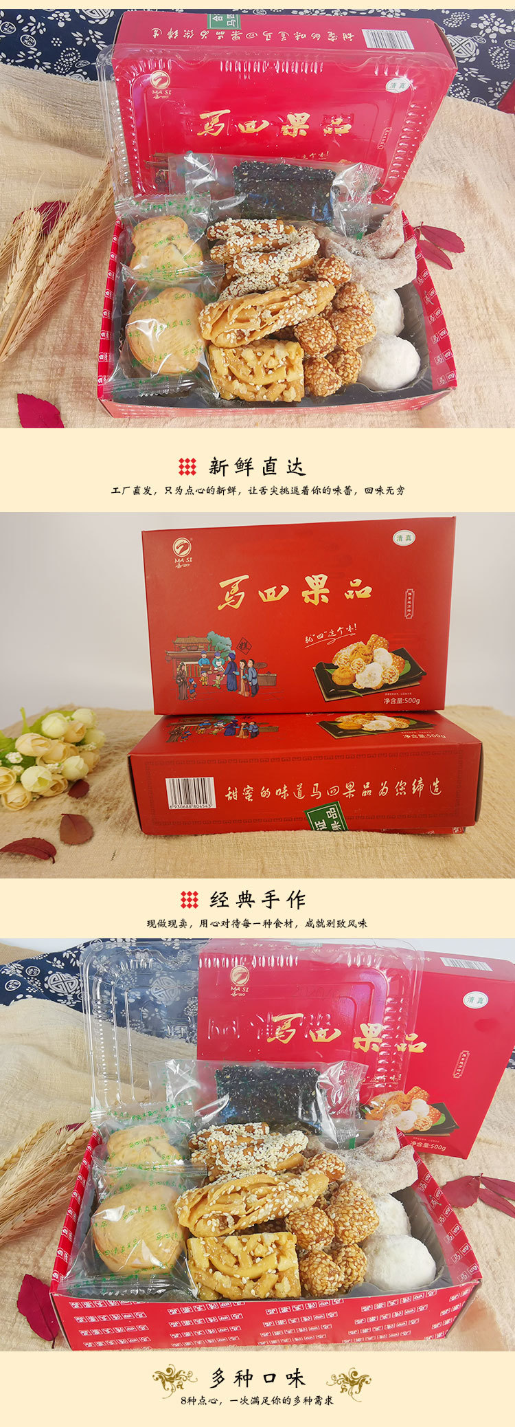 優(yōu)鮮裝混裝果品