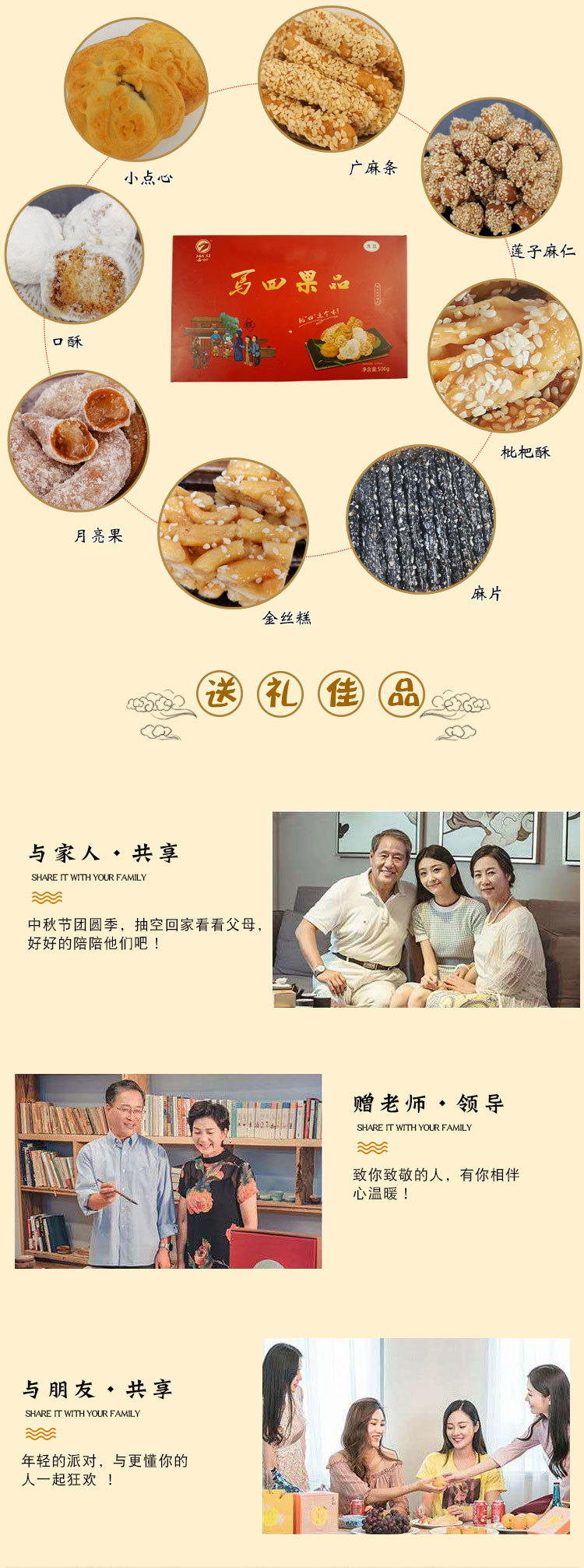 優(yōu)鮮裝混裝果品