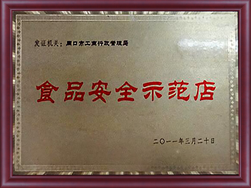 圖片名稱