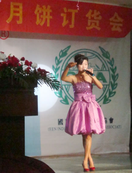 成
