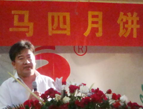 成