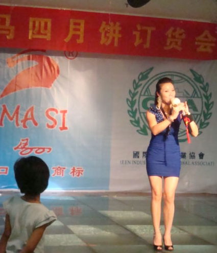 成