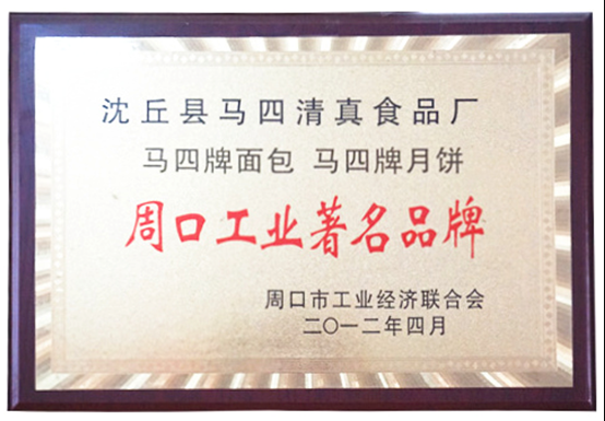 成