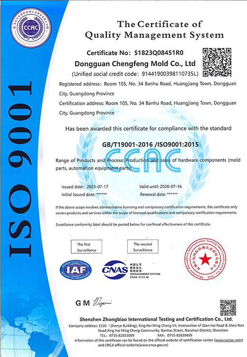 ISO9001 ISO9001
