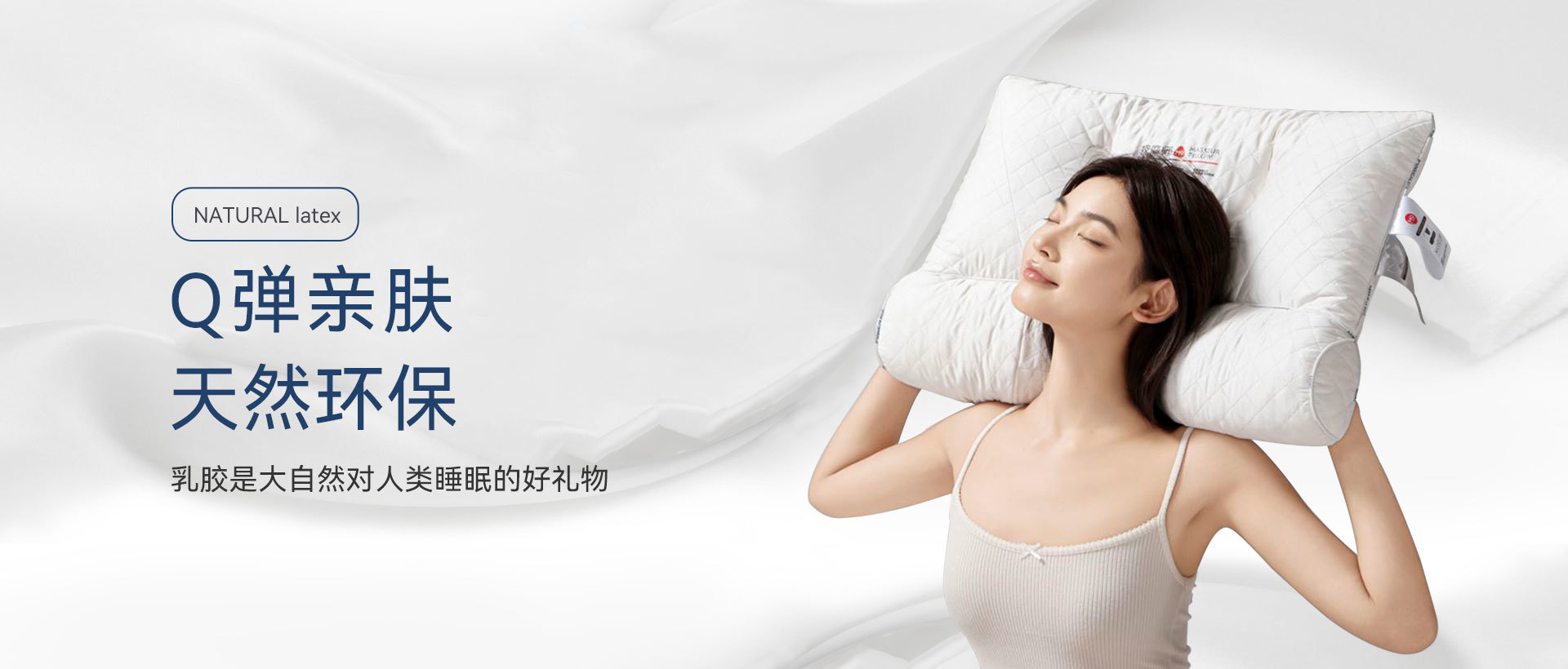 南通臻眠纺织科技有限公司