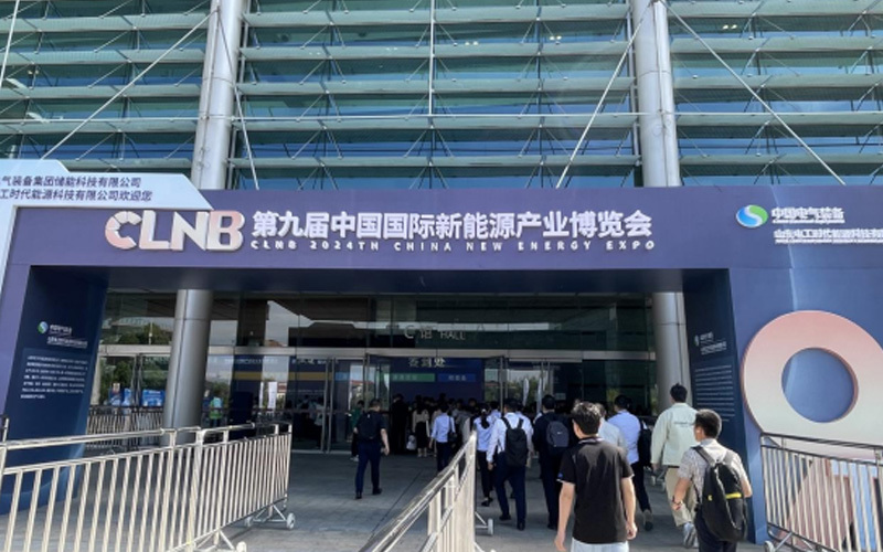 CLNB 2024（第九届）中国国际新能源产业博览会