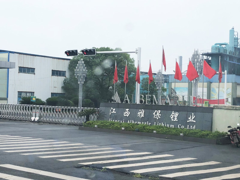 Jiangxi Yabao Lithium Industry Co., Ltd.
