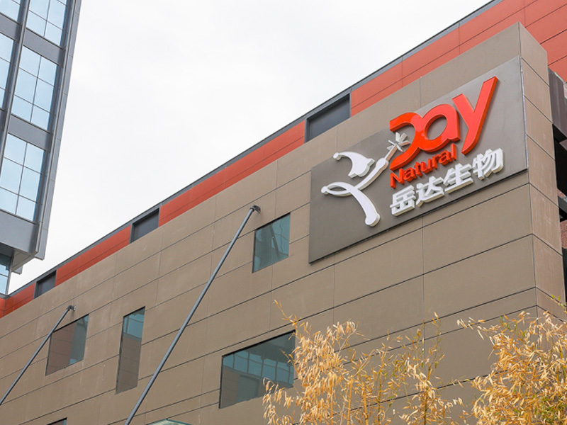 Xi'an Yueda Biotechnology Co., Ltd.