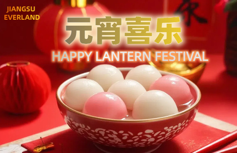 Jiangsu Everland Intelligent Equipment Technology Co., Ltd. Wishes You a Joyous Lantern Festival!