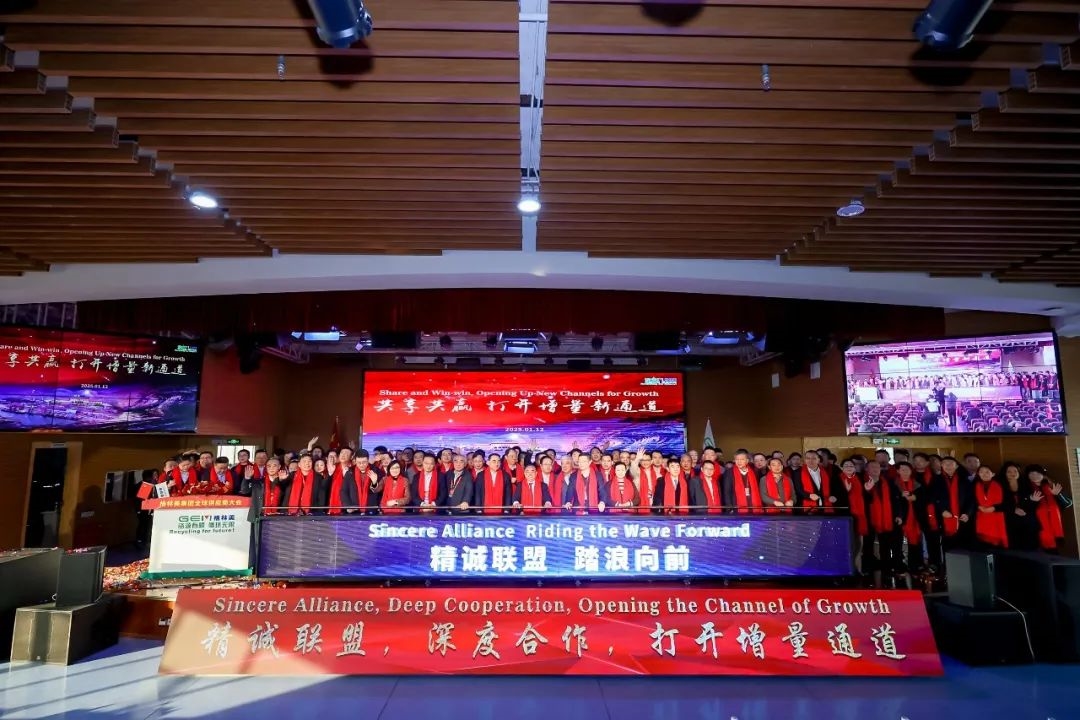EVERLAND Wins "Best Innovation Award" at GEM Global Supplier Conference, Promoting Industry Innovation