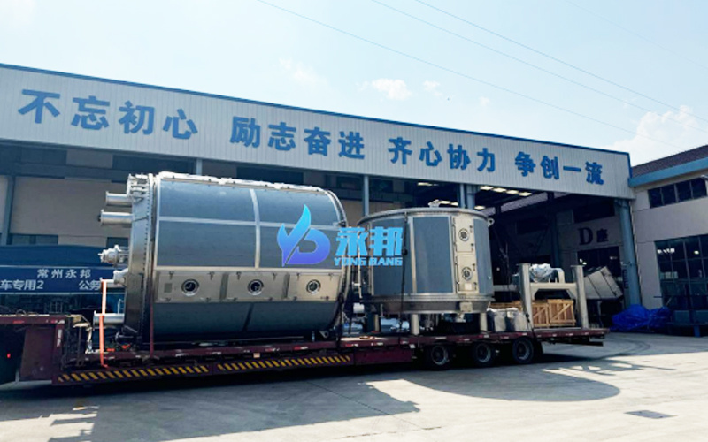 Build the road of quality benefit and create the industry of quality benefit. Yongbang disc drying system delivery!