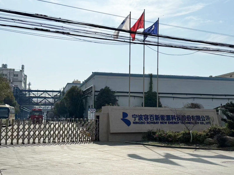 Hubei Rongbai Lithium Battery Material Co., Ltd.