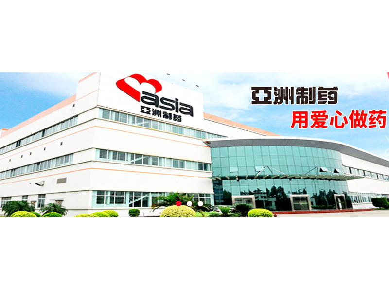 DONGGUAN ASIA PHARMACEUTICAL TECHNOLOGY CO., LTD