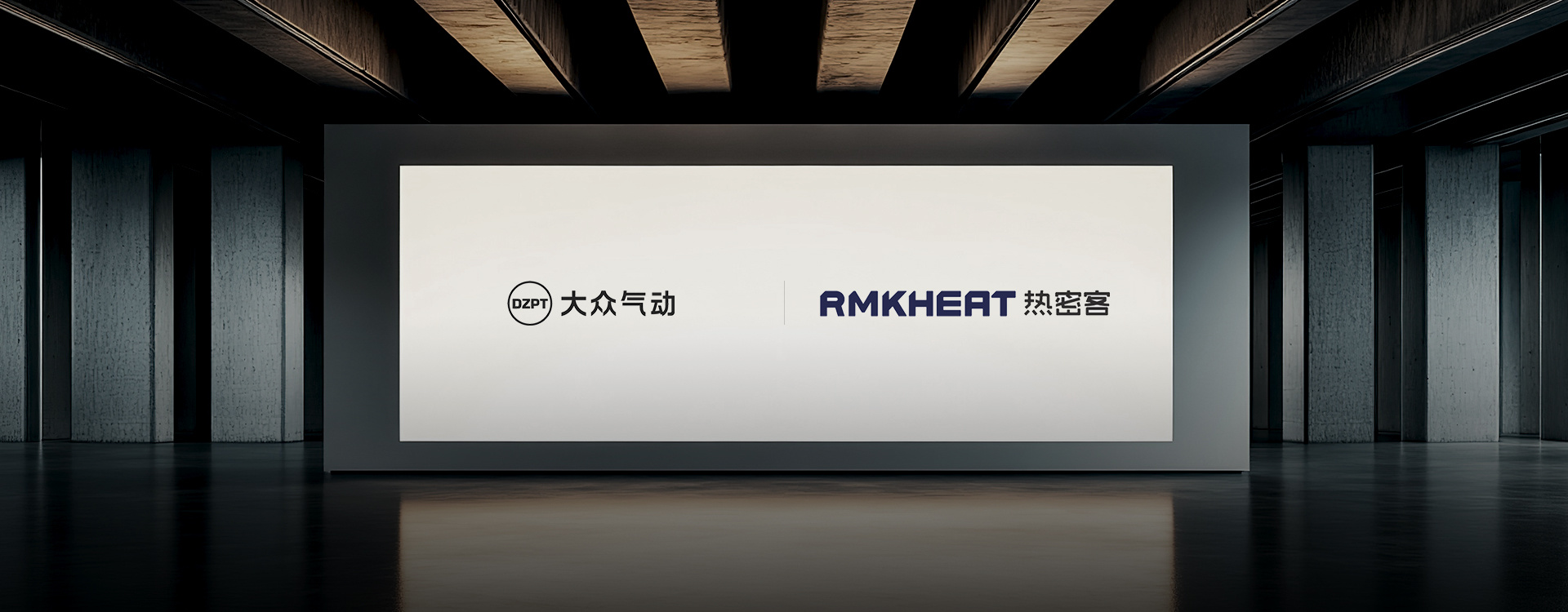 产品