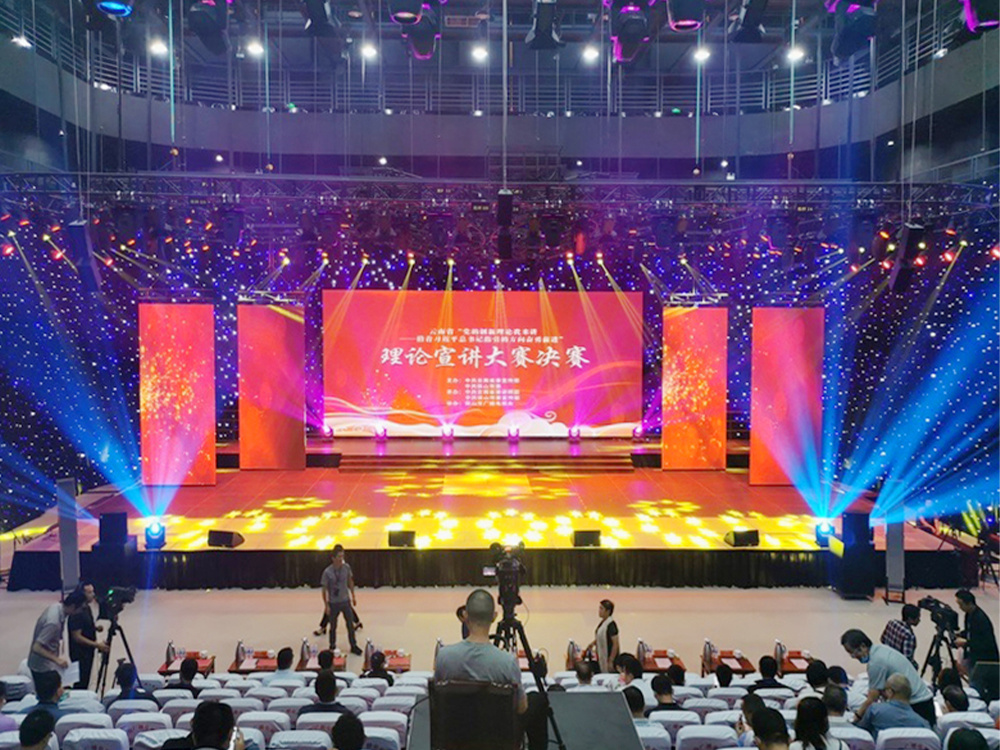 Baoshan Television Station