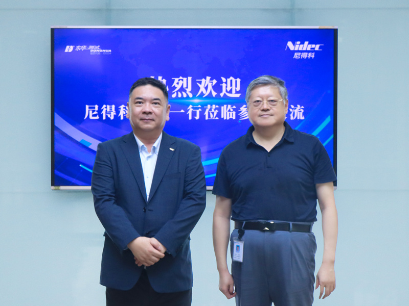 新聞資訊‖尼得科集團一行來我司進行考察與戰略洽談！