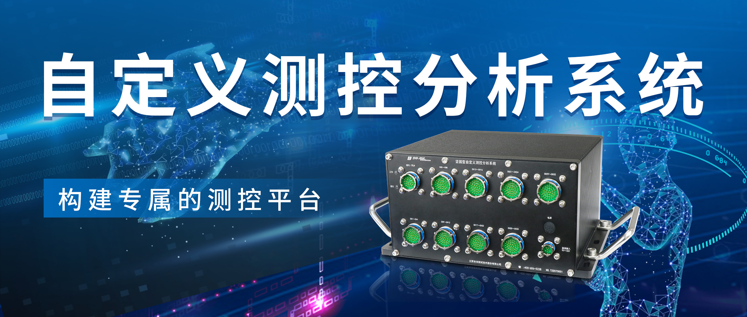 快訊‖飛行器供油自定義測(cè)控分析系統(tǒng)成功通過技術(shù)鑒定