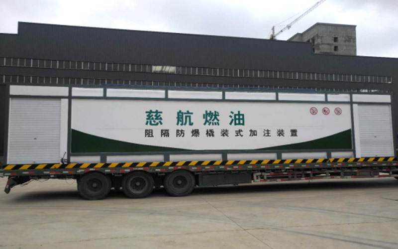 青岛慈航通用机场方型外观-50立方两台加油机(航煤+航汽) 青岛慈航通用机场方型外观-50立方两台加油机(航煤+航汽)