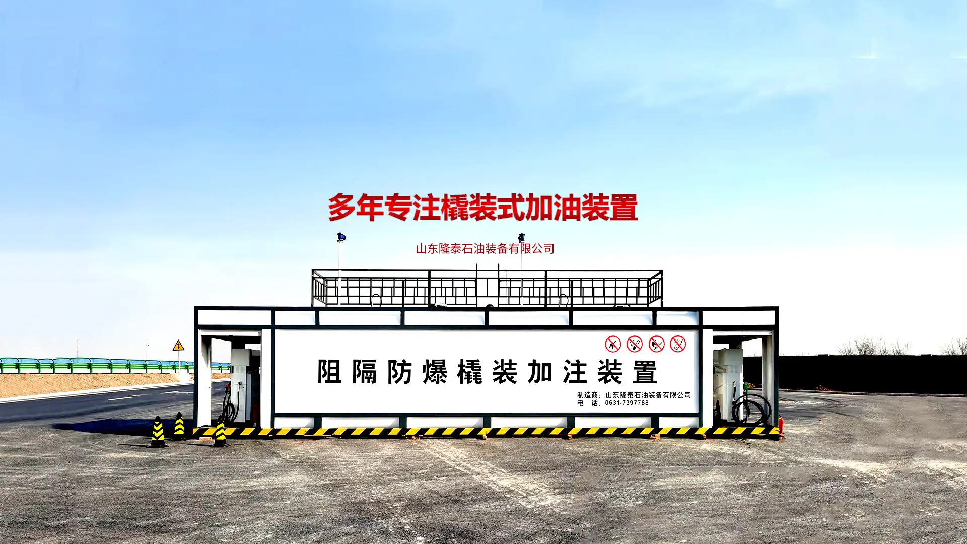 Partial partners of Shandong Longtai Oil Equipment CO.,LTD