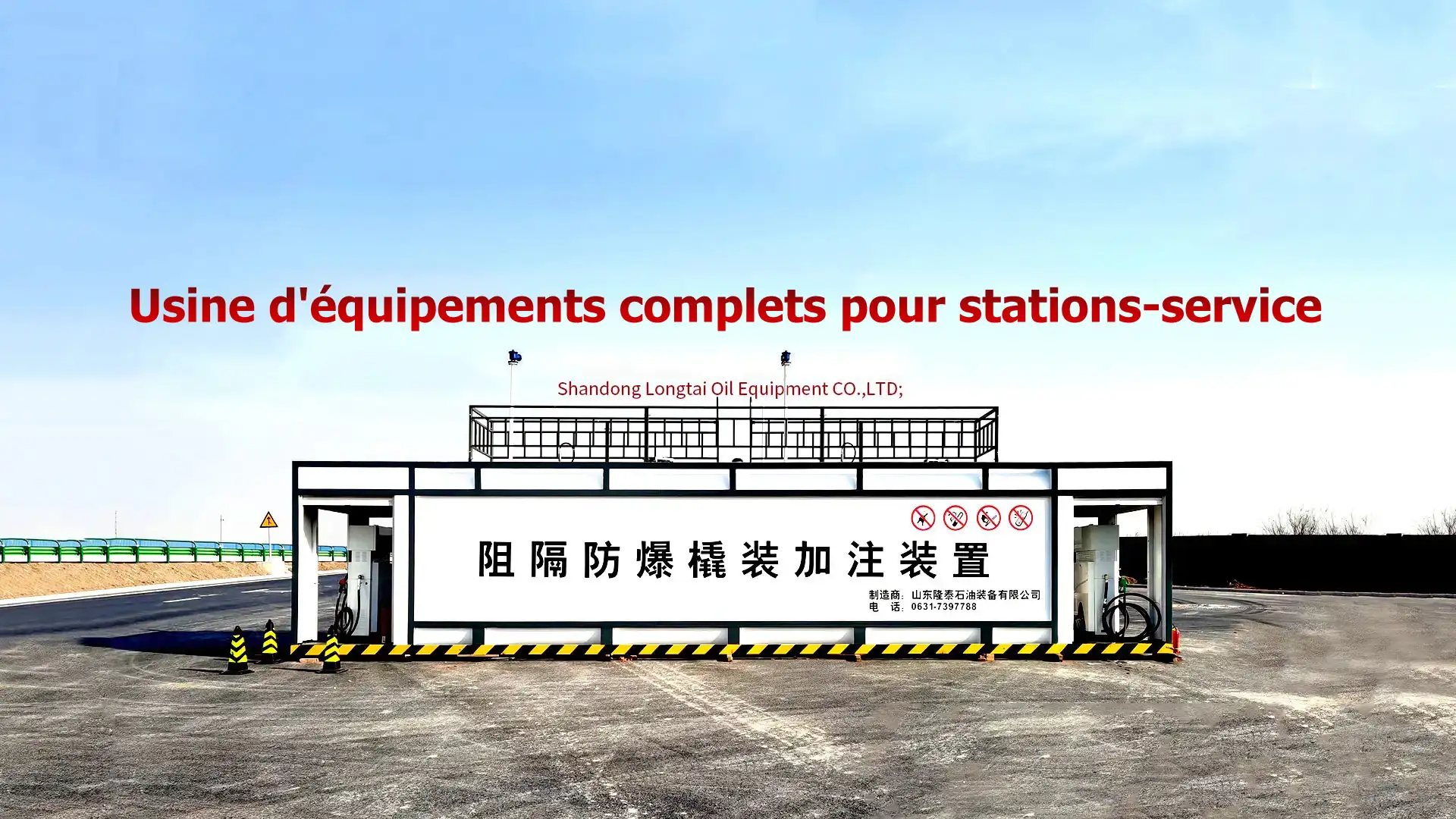 Partenaires partiels de Shandong Longtai Oil Equipment CO.,LTD