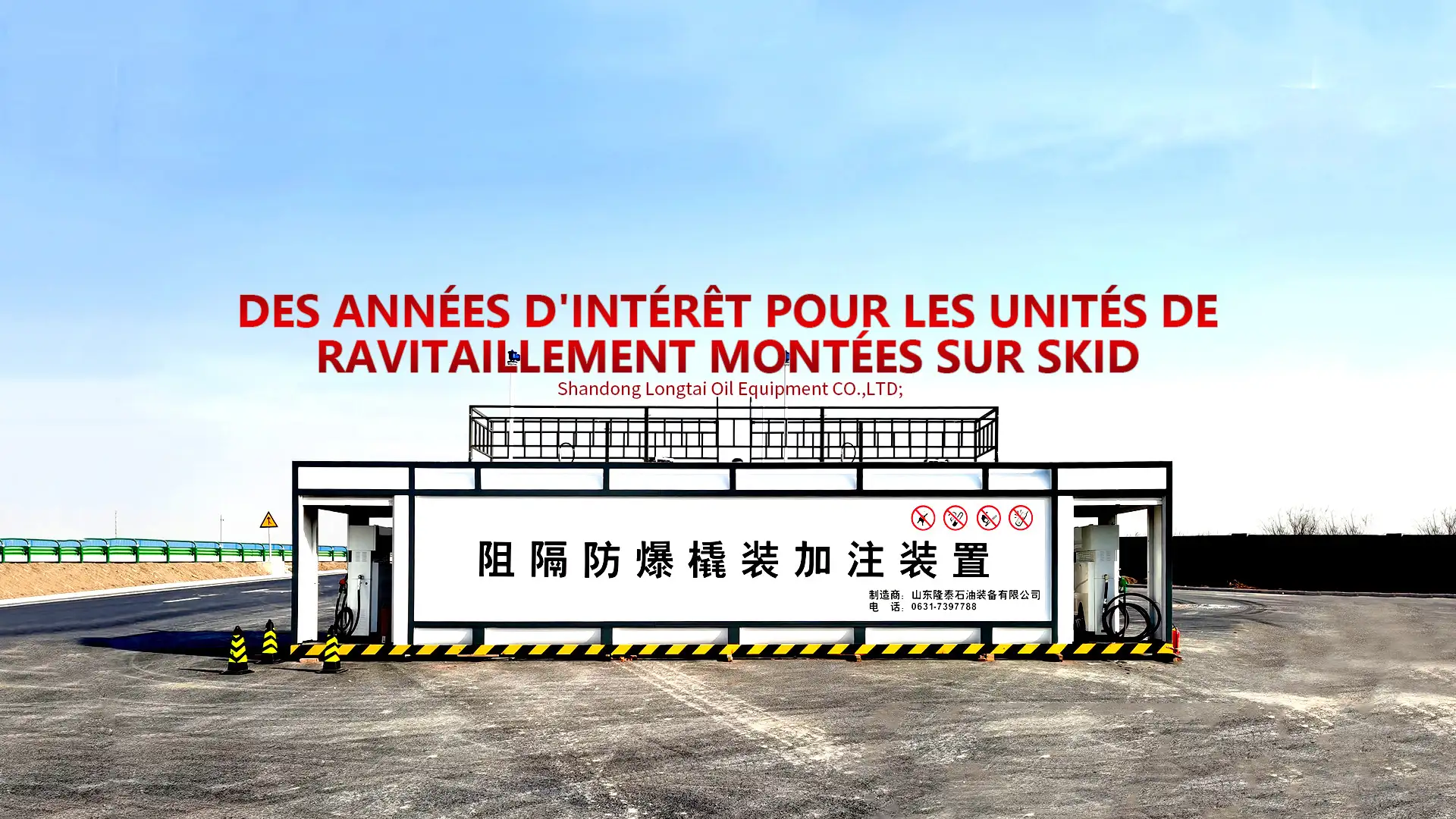 Partenaires partiels de Shandong Longtai Oil Equipment CO.,LTD