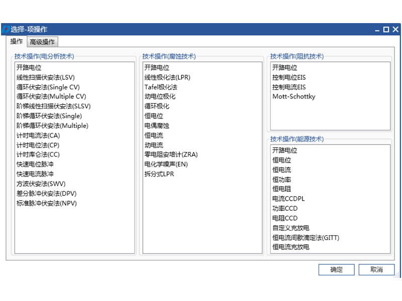 東華分析GITT技術(shù)介紹