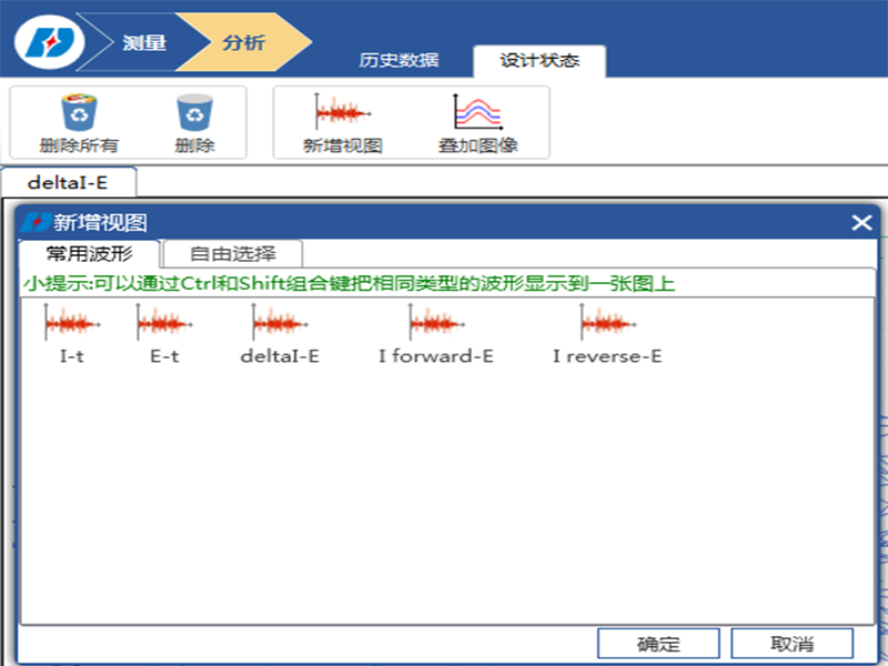 東華分析方波伏安法（SWV）介紹