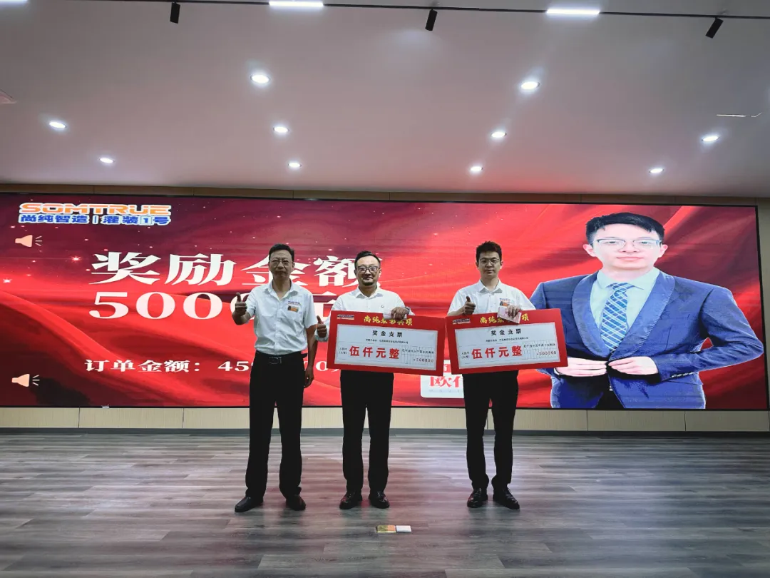 江苏尚纯2025年年中会议：逆风而上，以文化为帆，共绘成长新篇！