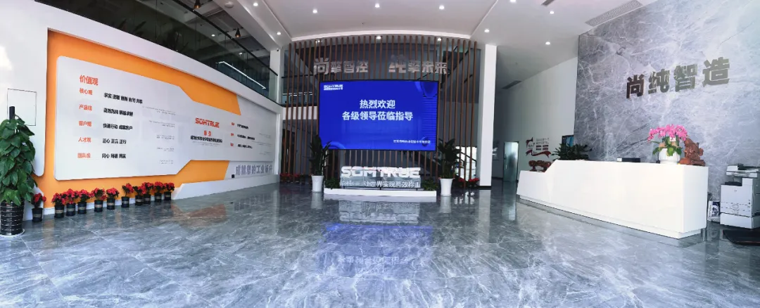 中国电子材料行业协会到访尚纯智造，开灌旋硬核方案赋能高纯智造新高度