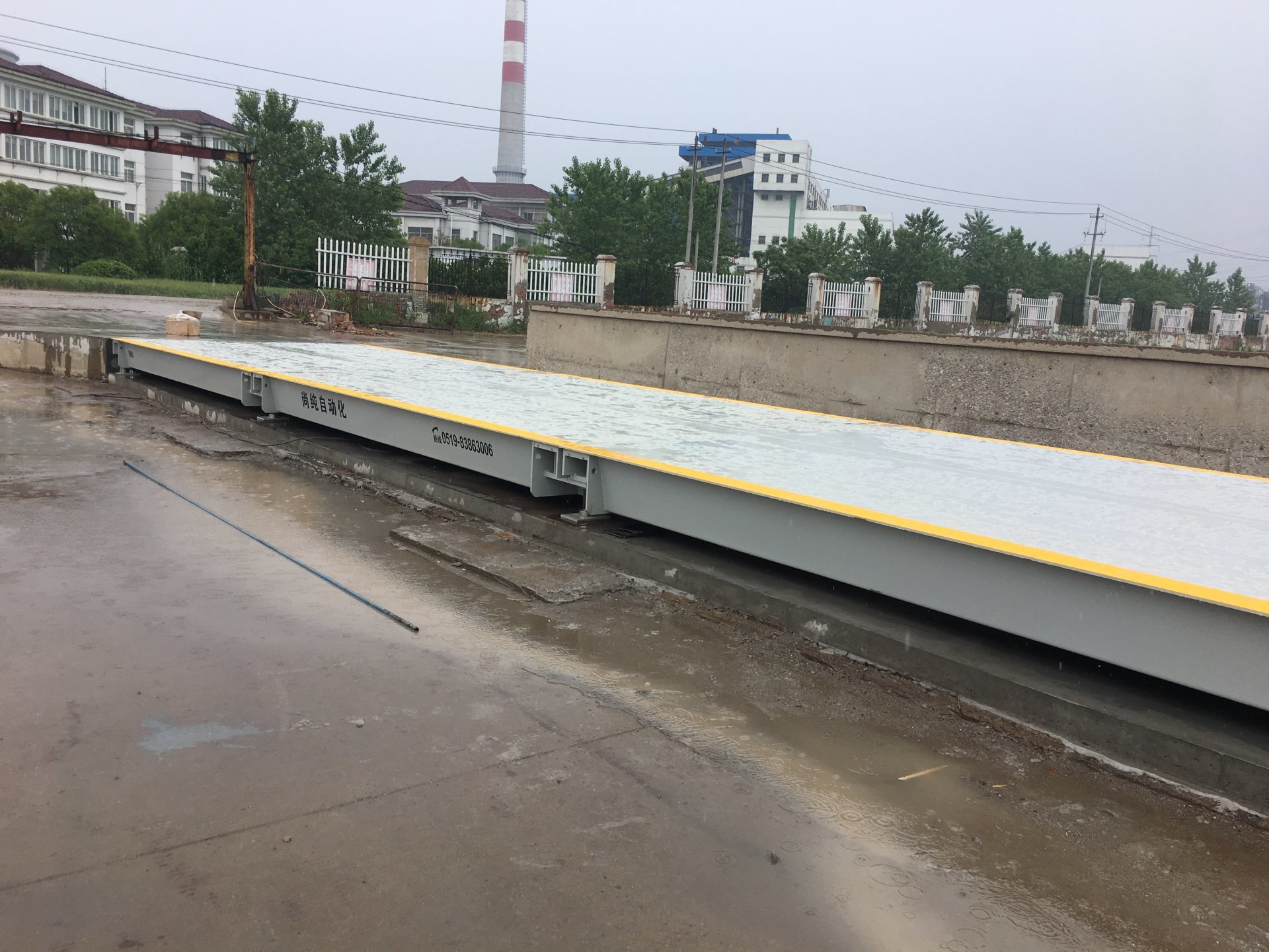 汽車衡