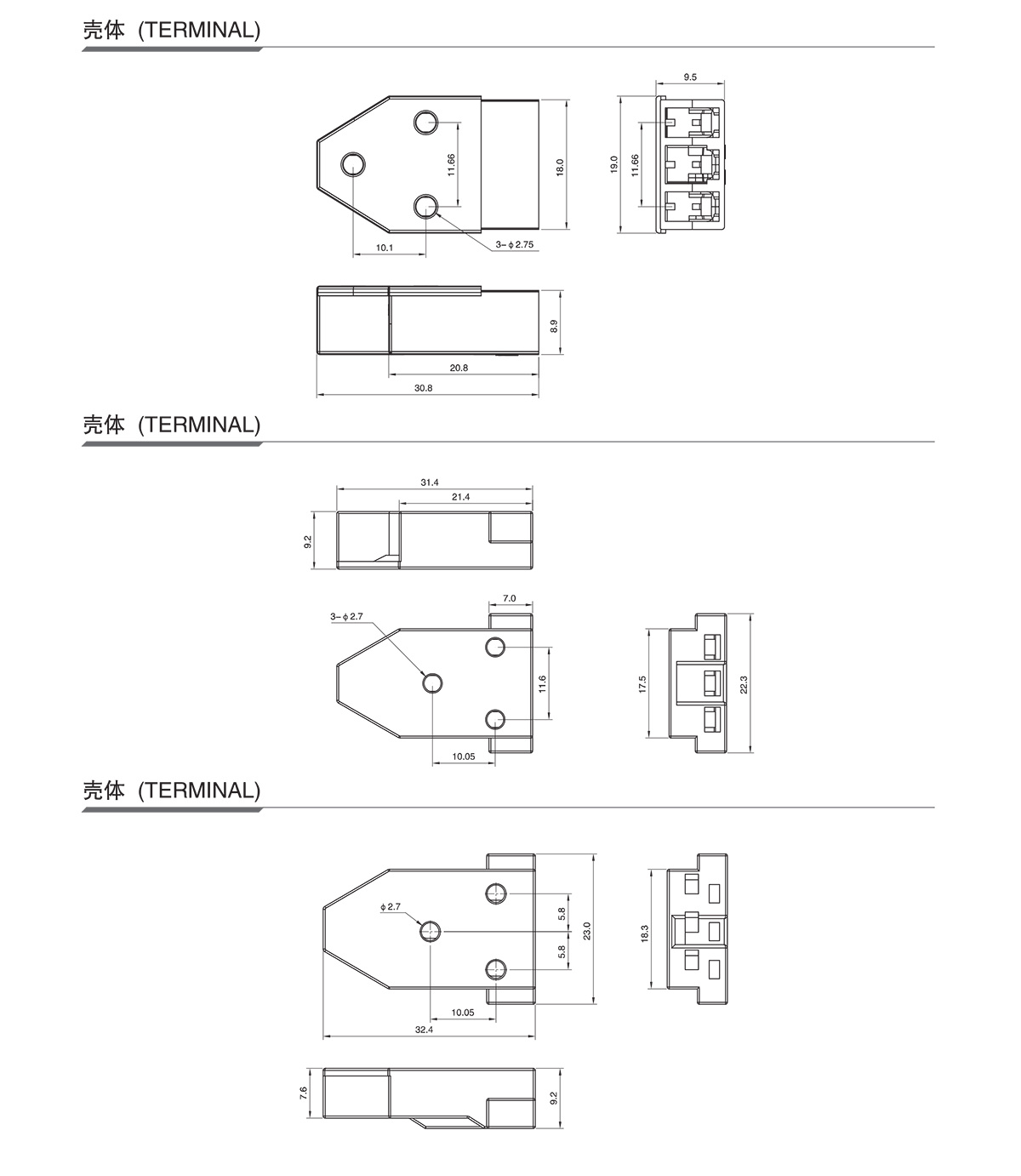 接插件