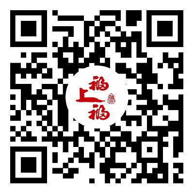福上福葛根酒業(yè)