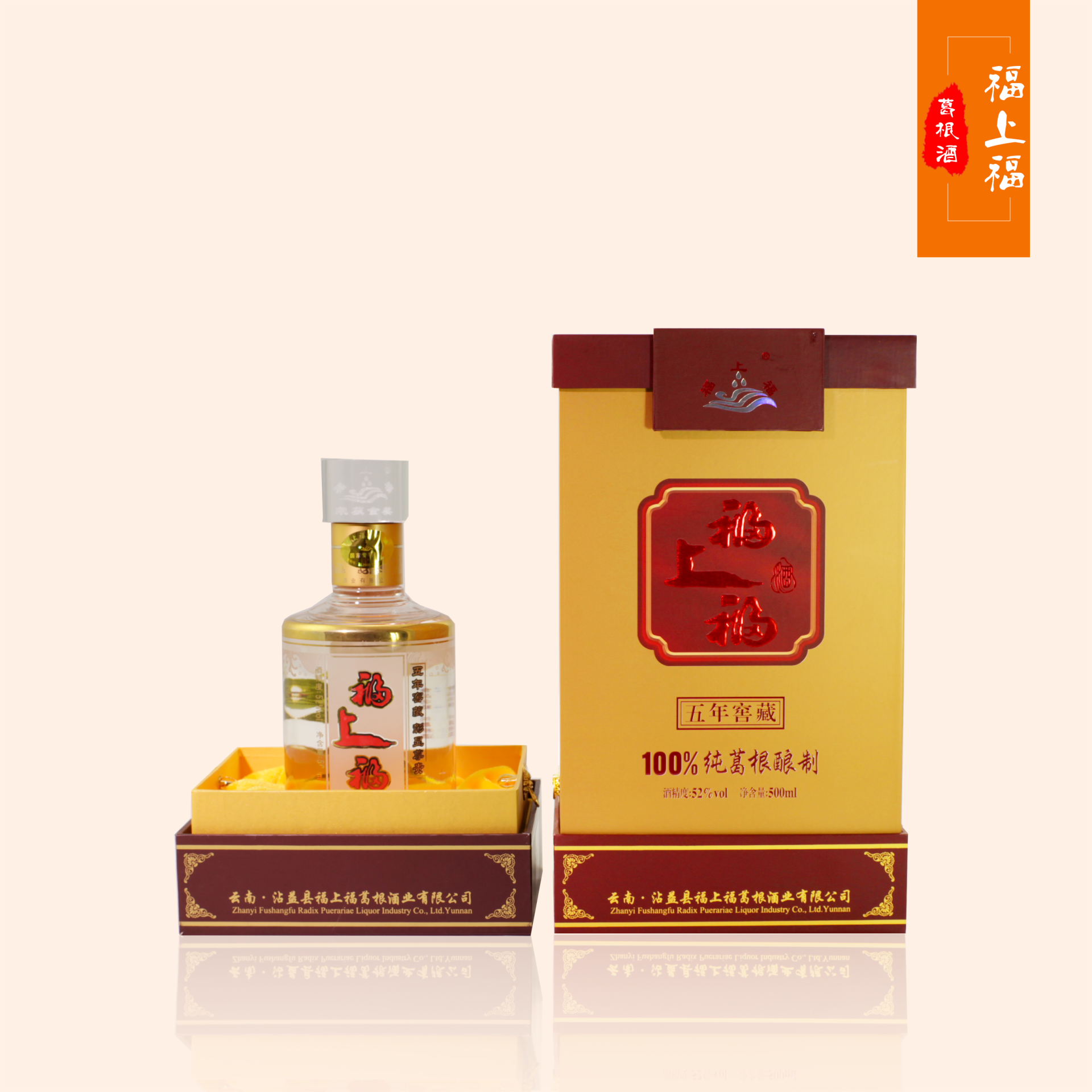 葛根酒市場(chǎng)迎來(lái)新機(jī)遇，健康飲酒理念深入人心