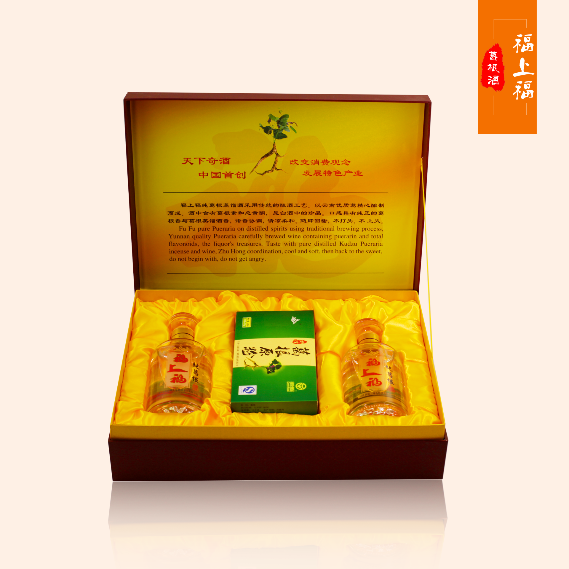 葛根酒行業(yè)發(fā)展