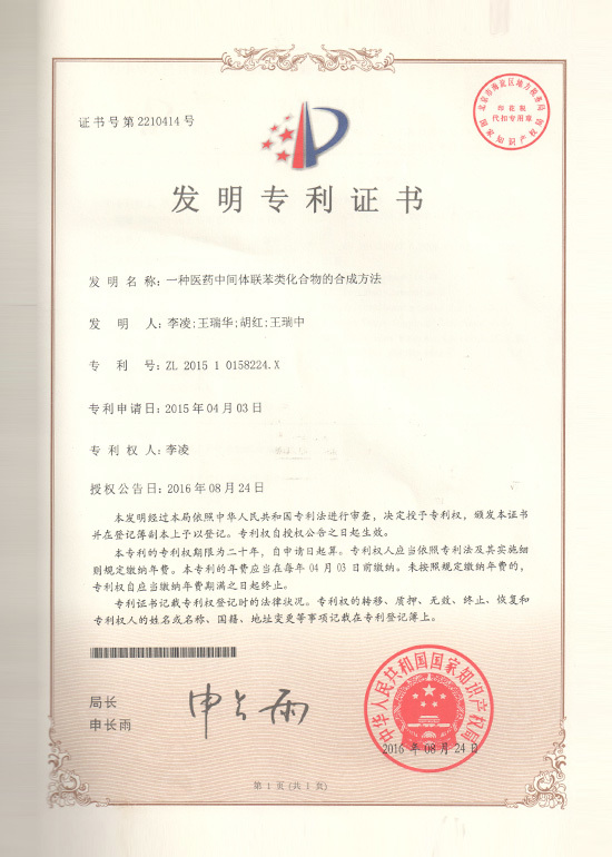 Một phương pháp tổng hợp biphenyls, dược phẩm trung gian Một phương pháp tổng hợp biphenyls, dược phẩm trung gian